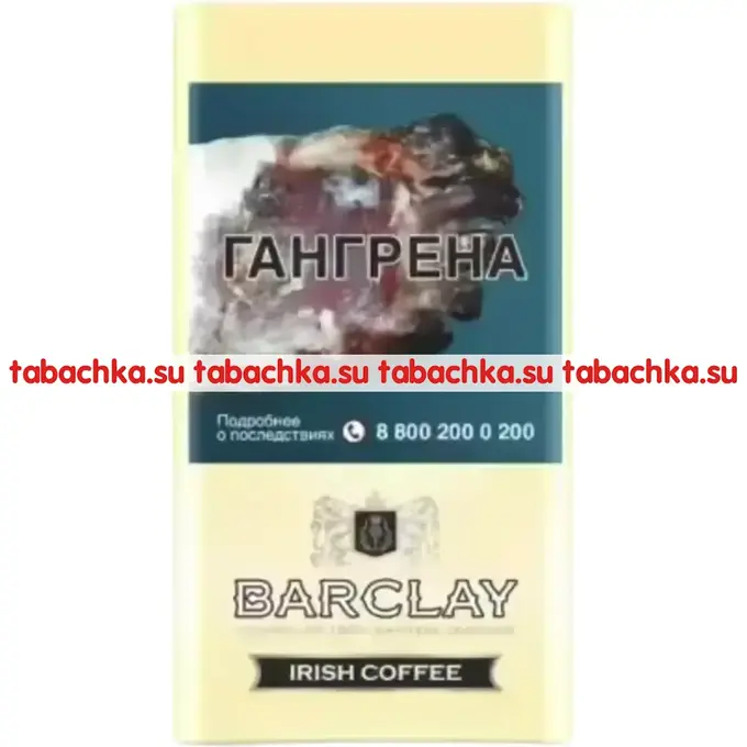 Сигариллы Barclay Irish Coffe